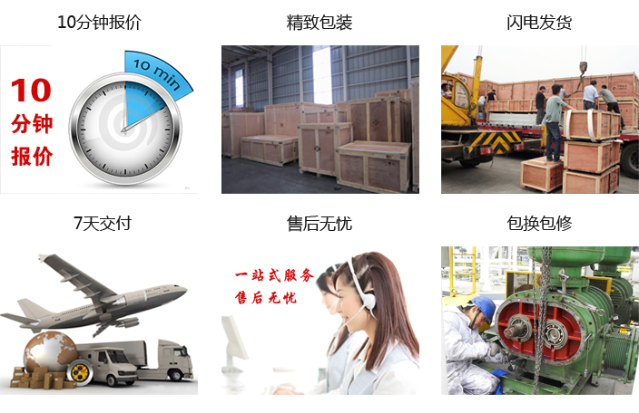 風(fēng)機(jī)售后無(wú)憂(yōu)